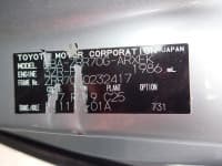 Vehicle SU00001153 thumbnail 40