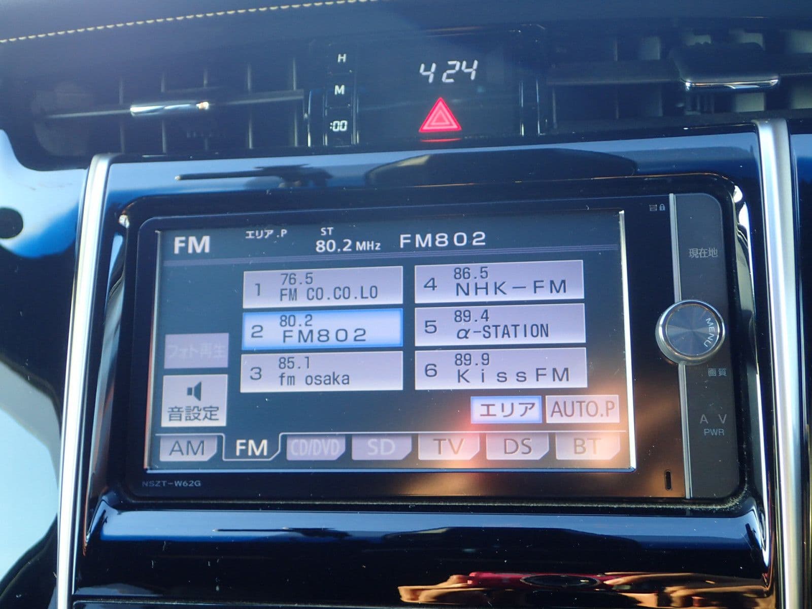 Vehicle SU00001128 large view 30