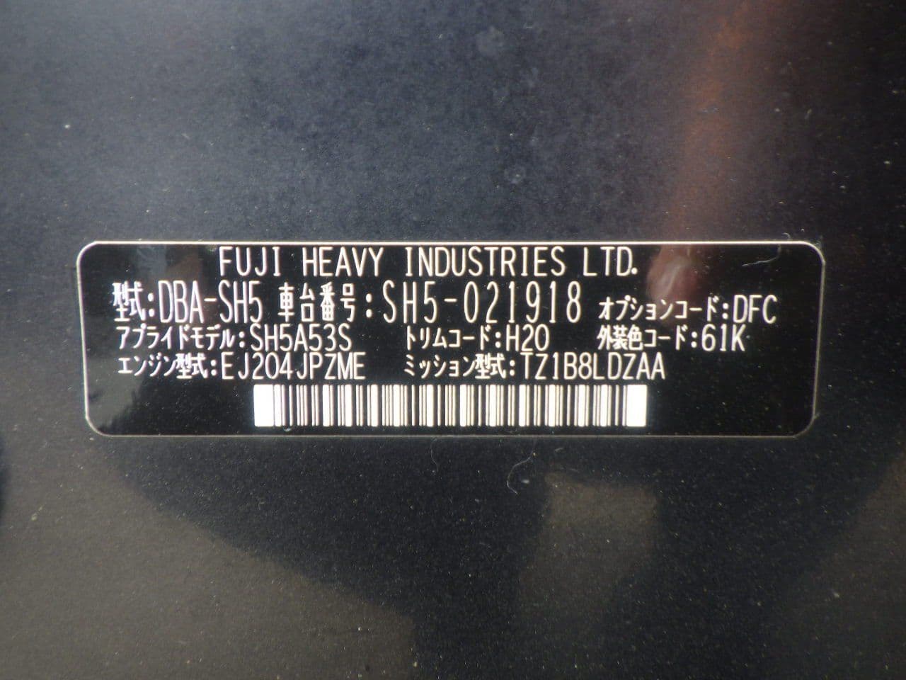 Vehicle SU00001119 large view 39