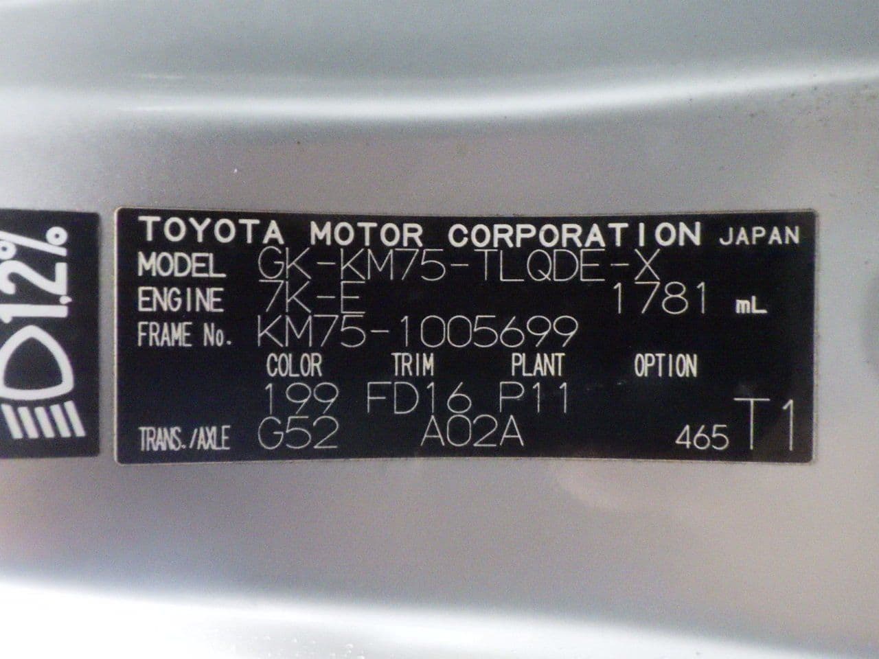 Vehicle SU00001142 large view 32