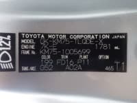 Vehicle SU00001142 thumbnail 32