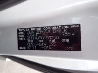 Vehicle SU00001147 thumbnail 39