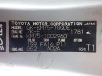 Vehicle SU00001139 thumbnail 30