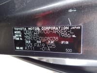 Vehicle SU00001145 thumbnail 39