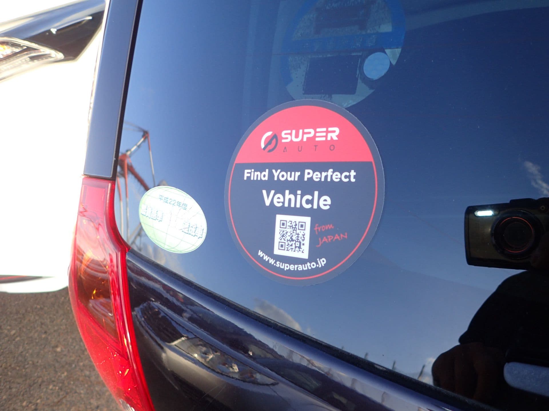 Vehicle SU00001082 large view 20