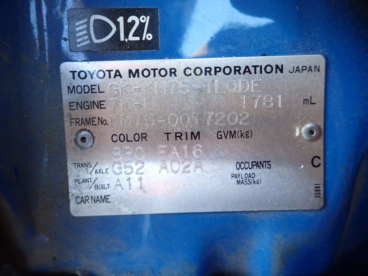 Vehicle SU00001129 large view 34