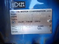 Vehicle SU00001129 thumbnail 34