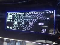 Vehicle SU00001126 thumbnail 37