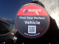 Vehicle SU00001135 thumbnail 21