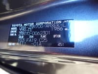 Vehicle SU00001133 thumbnail 38