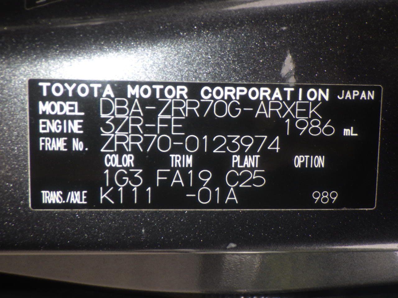 Vehicle SU00001149 large view 39