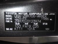 Vehicle SU00001149 thumbnail 39