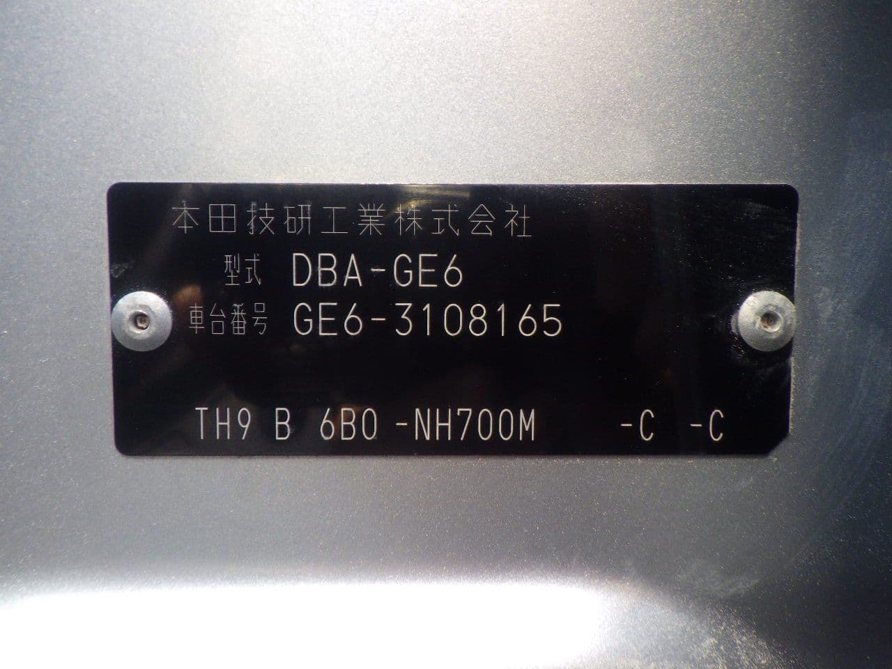 Vehicle SU00001176 large view 39