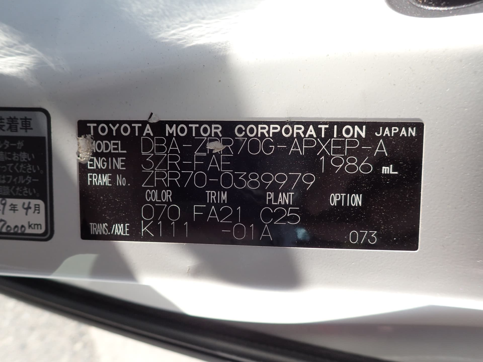 Vehicle SU00001200 large view 38