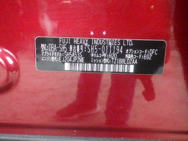 Vehicle SU00001173 large view 38