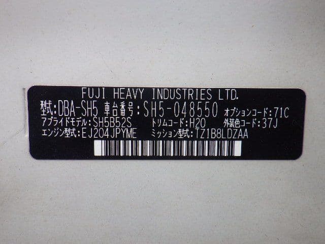 Vehicle SU00001192 large view 37