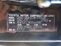 Vehicle SU00001198 thumbnail 40