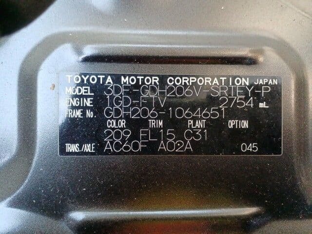 Vehicle SU00001257 large view 39