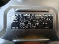 Vehicle SU00001257 thumbnail 39