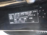 Vehicle SU00001207 thumbnail 39