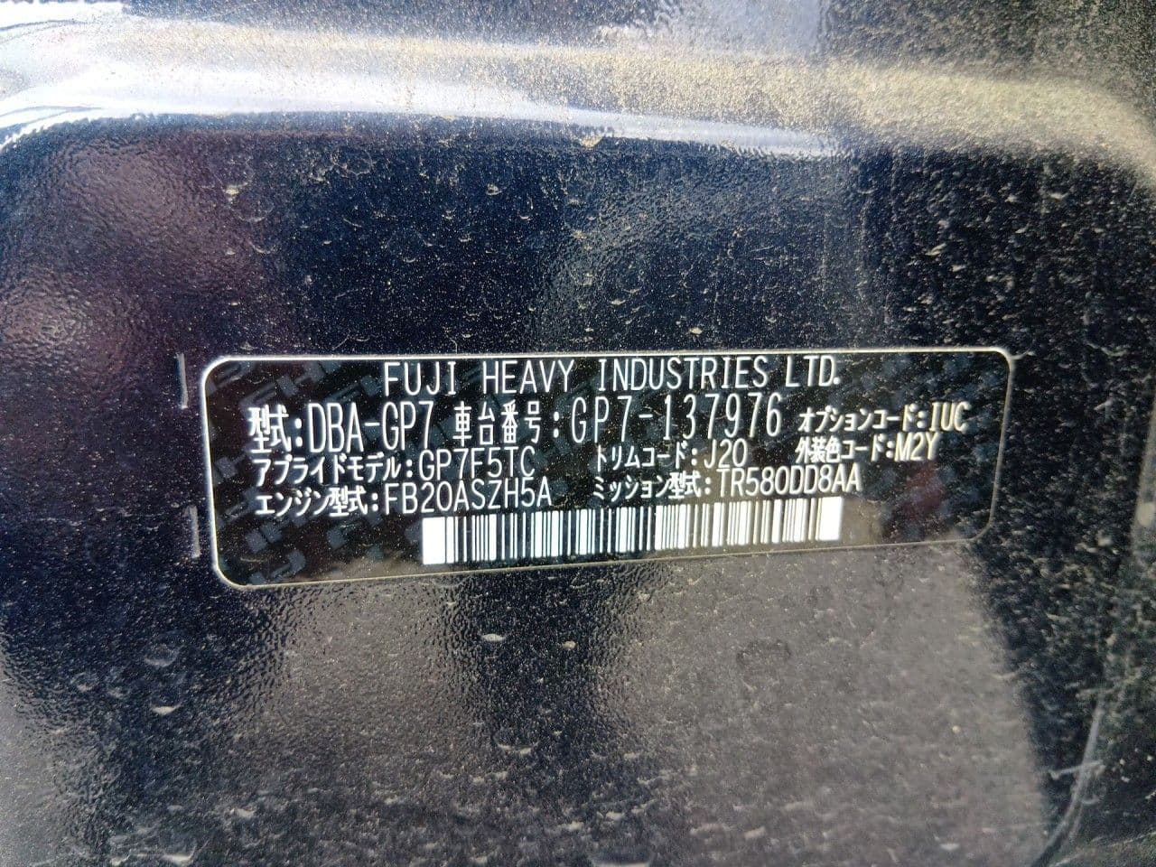 Vehicle SU00001256 large view 38