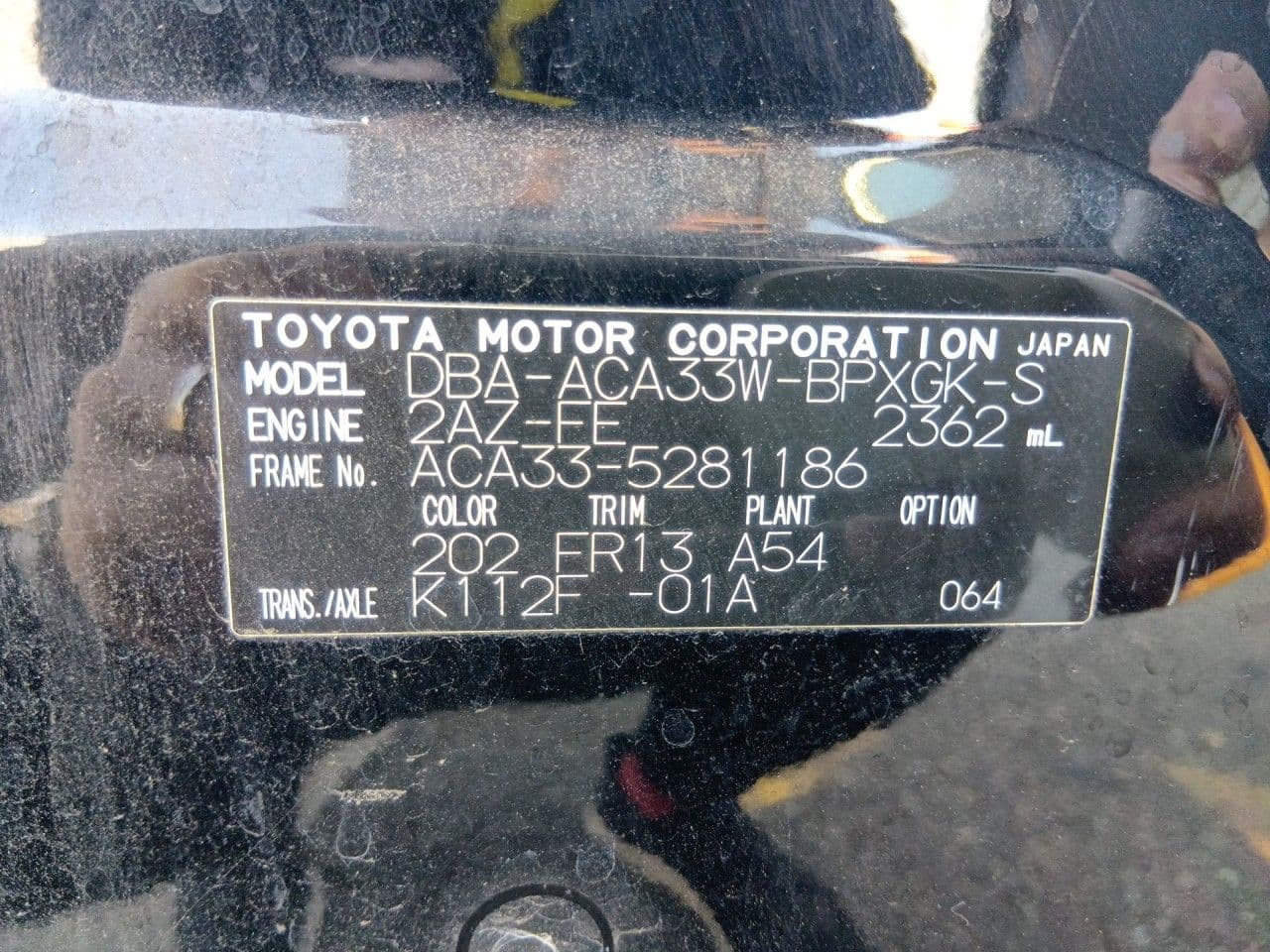 Vehicle SU00001238 large view 38