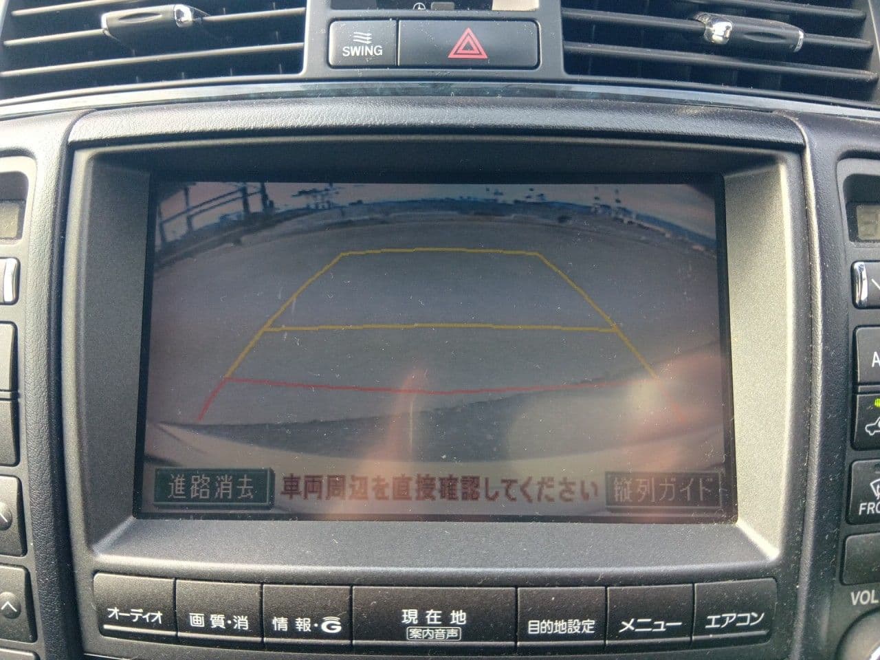 Vehicle SU00001288 large view 40