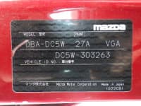 Vehicle SU00001295 thumbnail 39