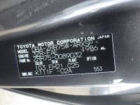 Vehicle SU00001290 thumbnail 38