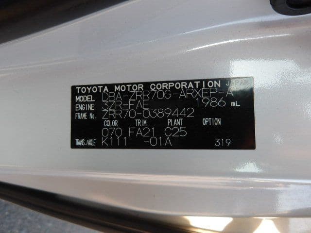 Vehicle SU00001242 large view 36