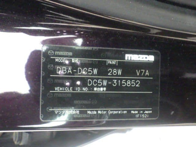 Vehicle SU00001301 large view 40