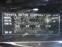 Vehicle SU00001264 thumbnail 41