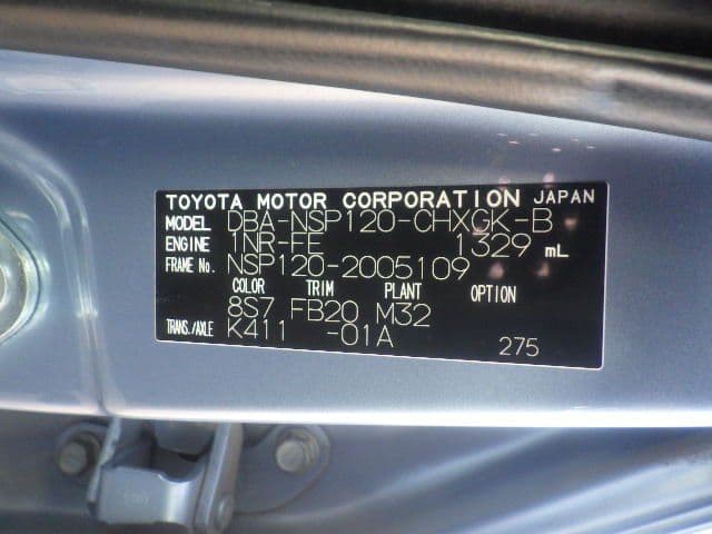 Vehicle SU00001278 large view 39