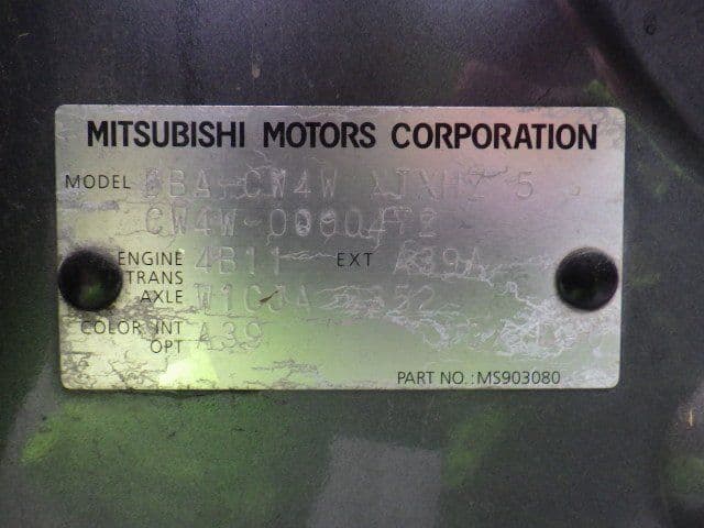 Vehicle SU00001214 large view 41