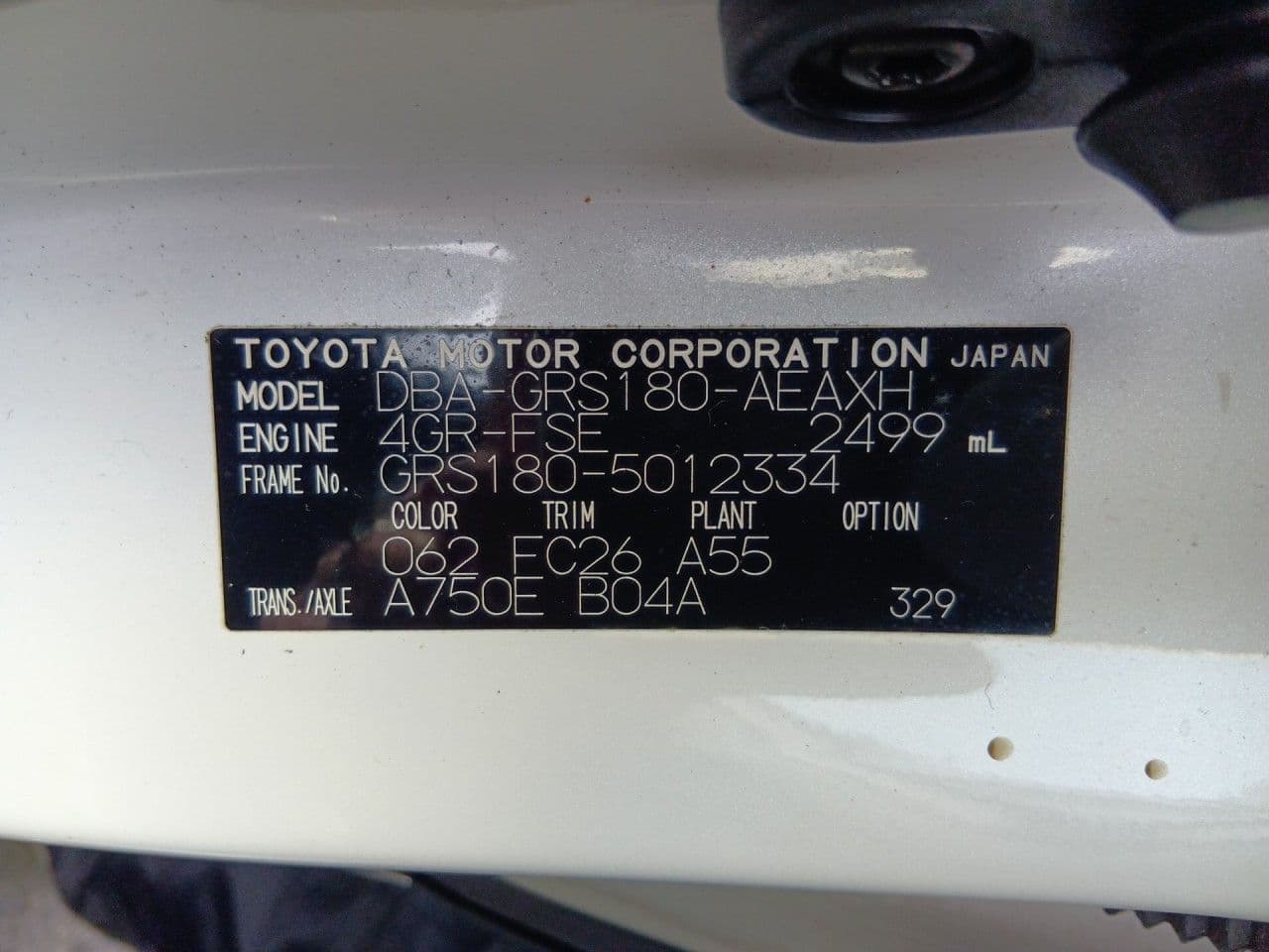 Vehicle SU00001288 large view 39