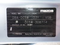 Vehicle SU00001297 thumbnail 41