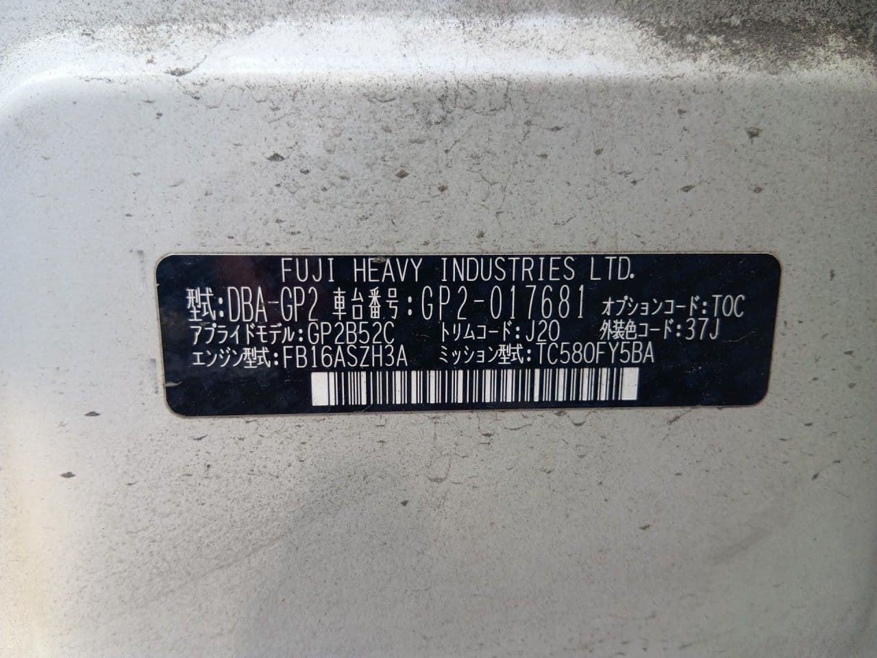 Vehicle SU00001292 large view 38