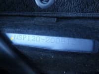 Vehicle SU00001278 thumbnail 38