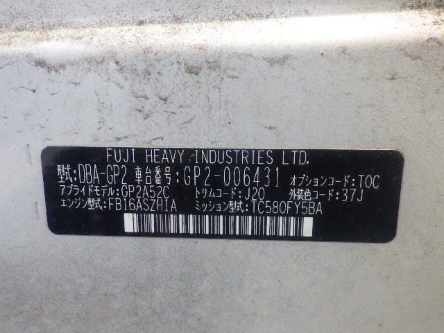 Vehicle SU00001291 large view 38