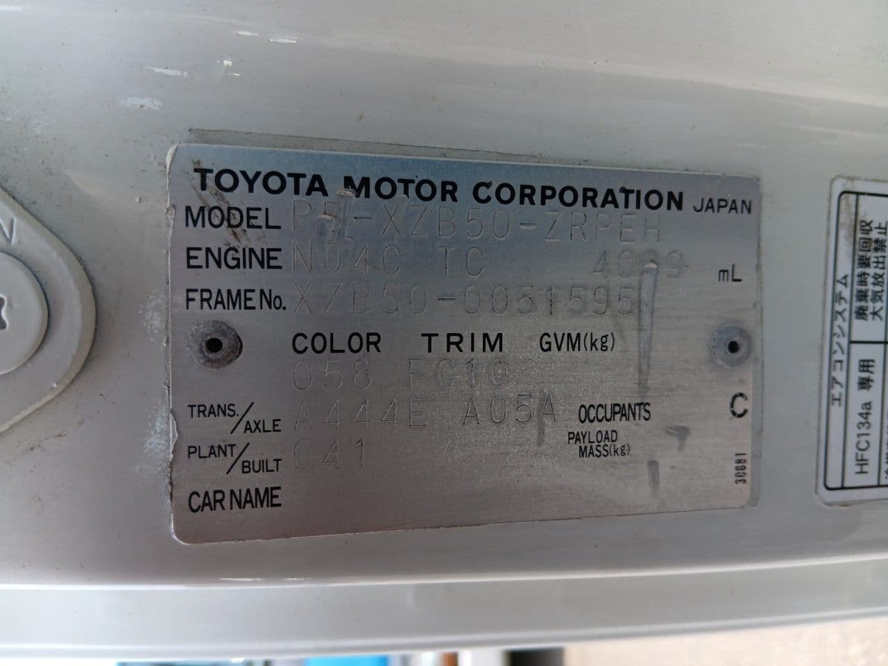 Vehicle SU00001417 large view 37