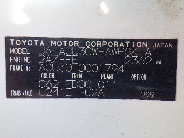 Vehicle SU00001324 large view 39