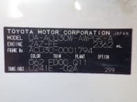 Vehicle SU00001324 thumbnail 39