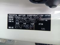 Vehicle SU00001376 thumbnail 38