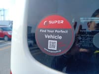 Vehicle SU00001340 thumbnail 21