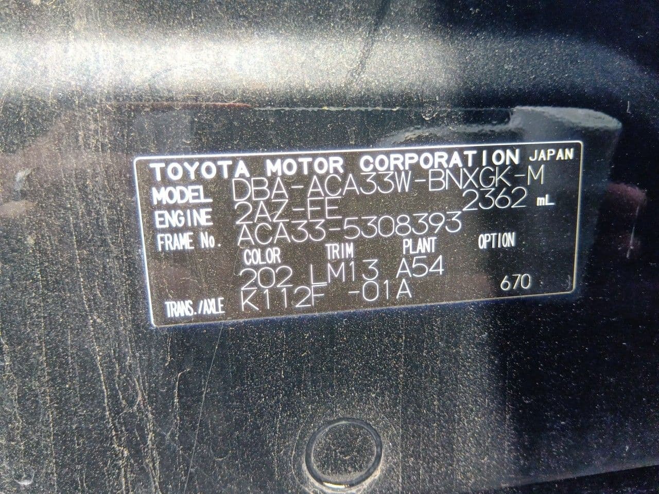 Vehicle SU00001383 large view 38