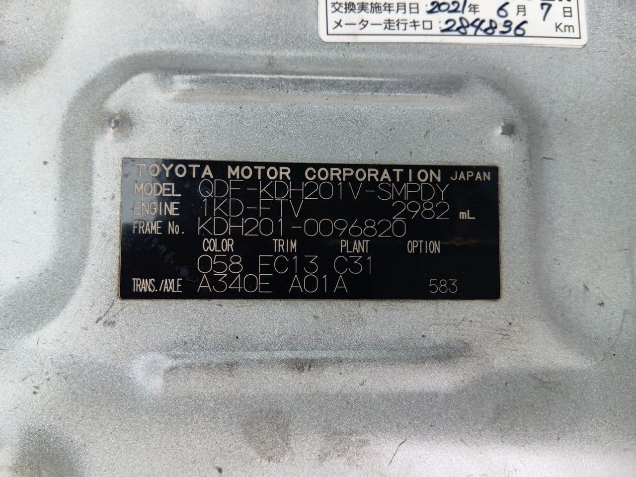 Vehicle SU00001340 large view 39