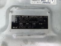 Vehicle SU00001340 thumbnail 39