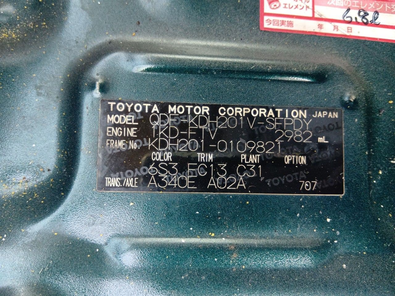 Vehicle SU00001389 large view 38