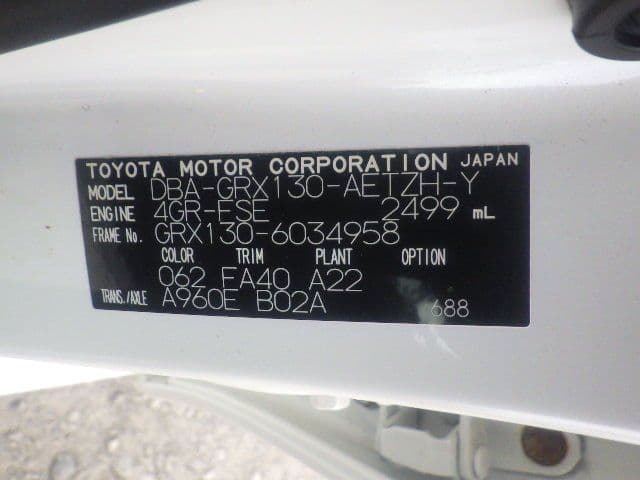 Vehicle SU00001386 large view 38