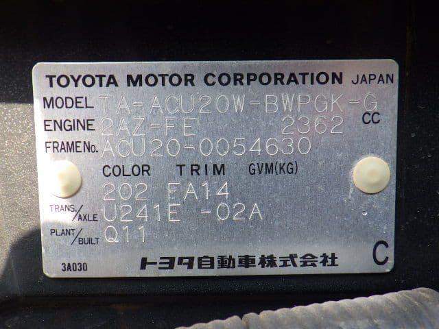 Vehicle SU00001359 large view 41